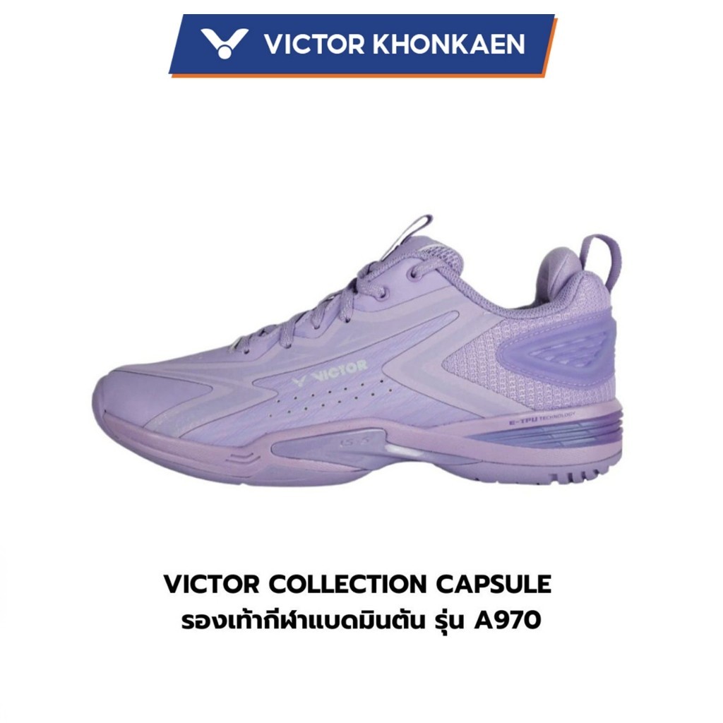 VICTOR COLLECTION CAPSULE รองเท้ากีฬาแบดมินตัน รุ่น A970 NITROLITE CPS (Khonkean)