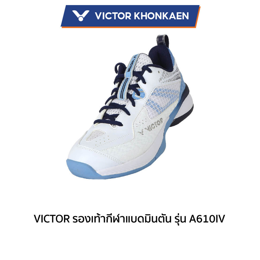 VICTOR รองเท้ากีฬาแบดมินตัน รุ่น A610IV