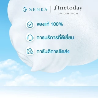 SENKA เซนกะ ออล เคลียร์ ดับเบิ้ล วอช เอ 120 กรัม