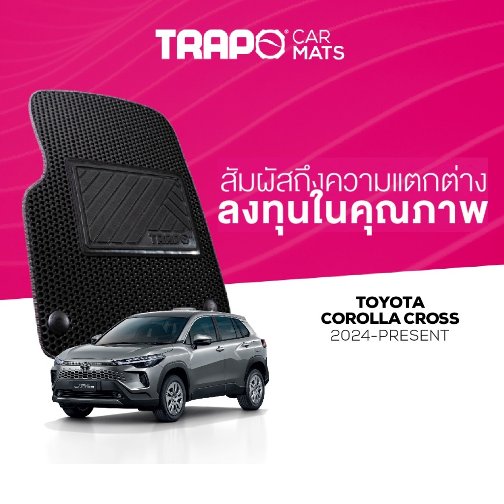 พรมปูพื้นรถยนต์ Trapo Mitsubishi Triton (2024-ปัจจุบัน)