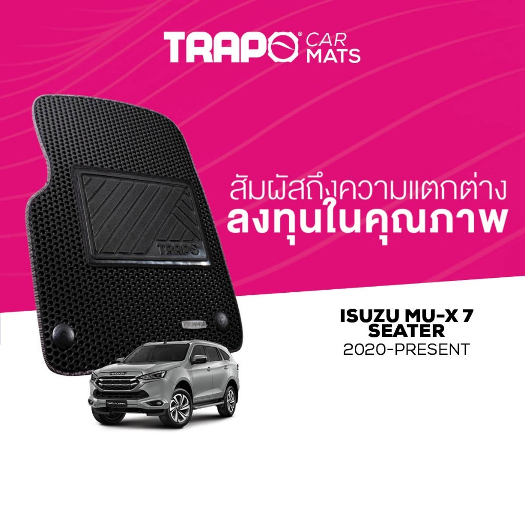 พรมปูพื้นรถยนต์ Trapo Isuzu MU-X 7 ที่นั่ง (2020-ปัจจุบัน)
