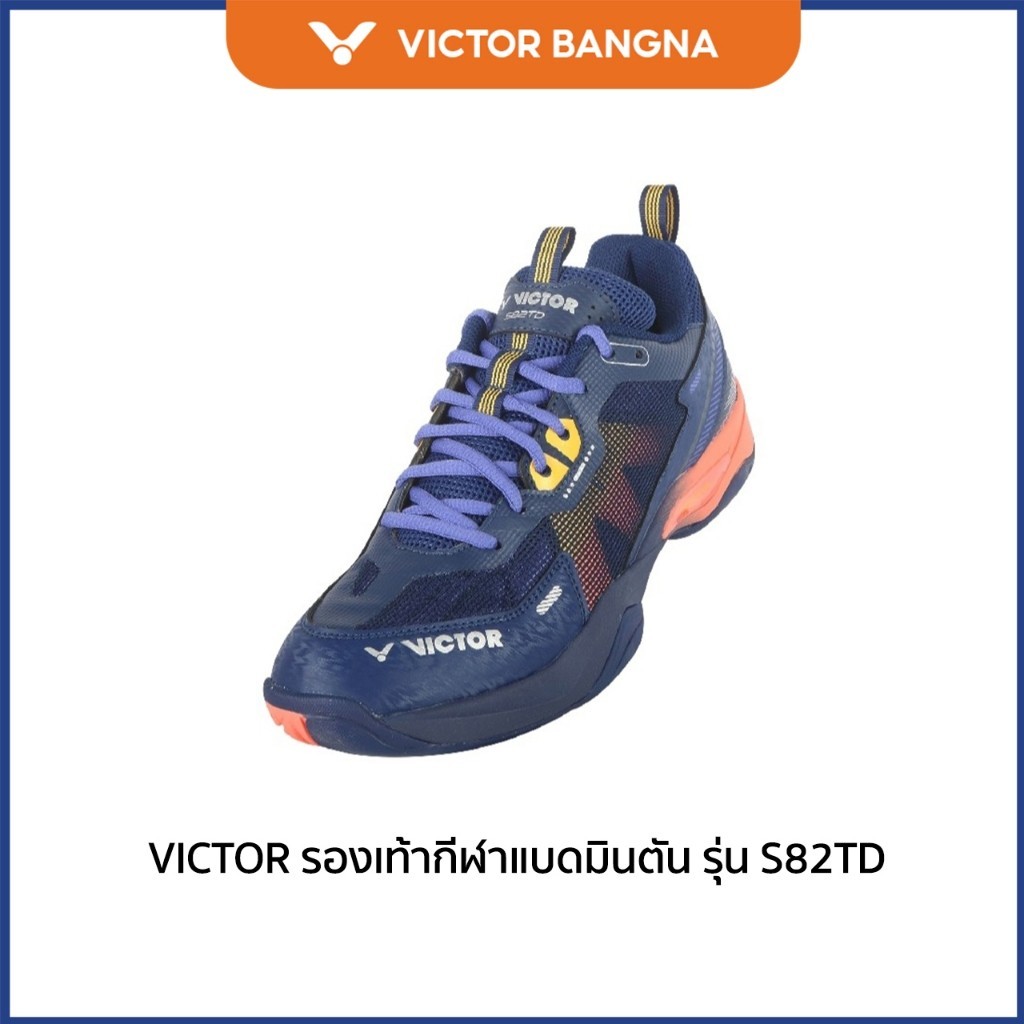VICTOR รองเท้ากีฬาแบดมินตัน รุ่น S82TD