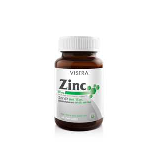 VISTRA Zinc 45 แคปซูล วิสทร้า วิตามินซิงก์ 15 มก.
