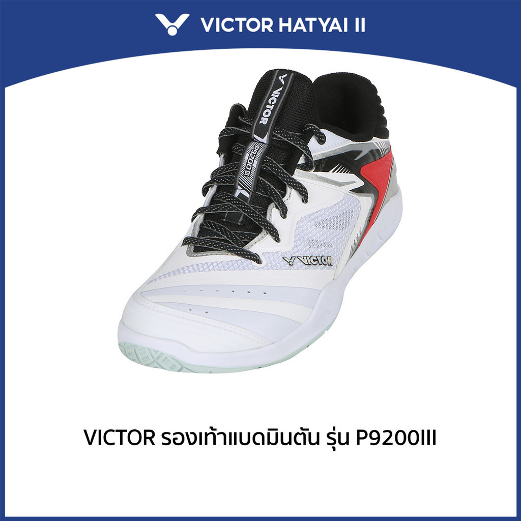 VICTOR รองเท้าแบดมินตัน รุ่น P9200III