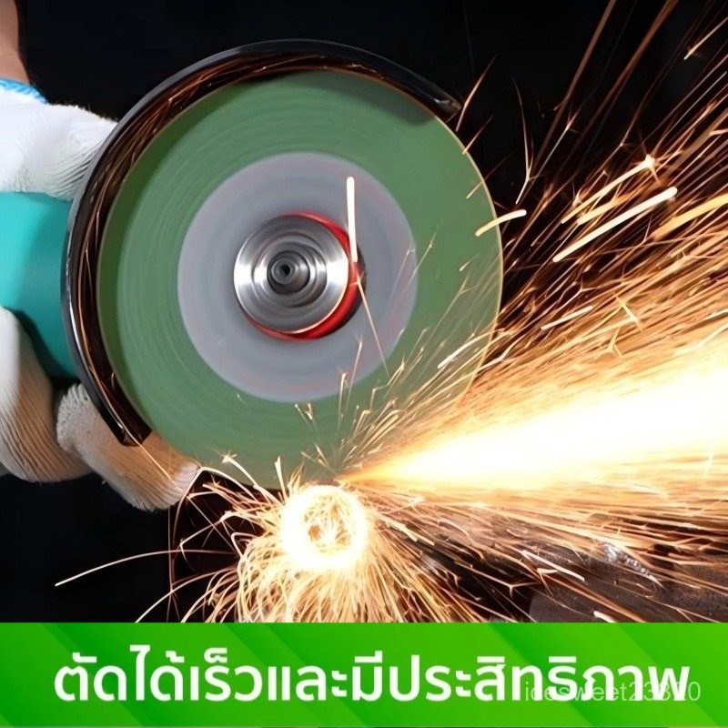 ใบตัดเหล็ก 4นิ้ว หนา 1.2 mm. 50 ใบ/กล่อง แผ่นตัด แข็งแรง ทนทาน ตัดไว - รูปที่ 5