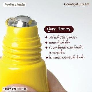 Country&Stream Natural Eye Roll-on N เซรั่มสูตรพิเศษ 2 in 1 ที่ผสานการบำรุงผิวบริเวณรอบดวงตา