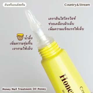 Country&Stream Honey Nail Treatment Oil บำรุงเล็บให้แข็งแรง