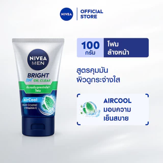 นีเวีย เมน โฟมล้างหน้า ไบรท์ ออยล์ เคลียร์ 100 กรัม NIVEA เมน โฟมล้างหน้า