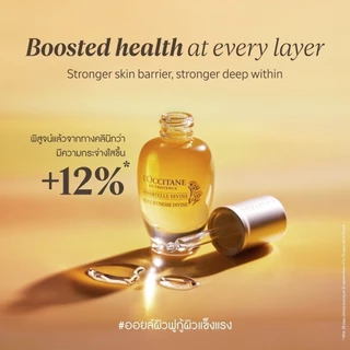 L'Occitane Immortelle Divine Youth Face Oil 15ml ล็อกซิทาน ออยล์บำรุงผิวหน้า อิมมอคแตล ดีไวน์ ยูธ เฟซ ออยล์ 15 มล.
