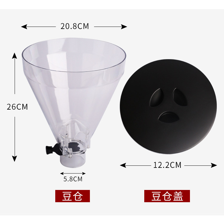 อุปกรณ์เสริมไฟฟ้าเครื่องบดถั่วสากล Sikma mazzer ถังถั่ว900N สไตล์อิตาลี HC600ช่องทางพาณิชย์เพกาซัส Q7YA