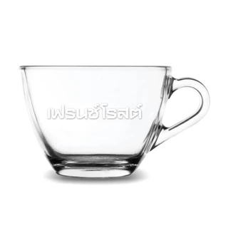 [GWP] แก้วกาแฟ เฟรนช์โรสต์ จำนวน 1 ใบ ความจุ 220 ml.
