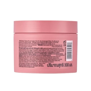 Soap & Glory Glad Hair Day Treatment Mask 300Ml โซพ แอนด์ กลอรี่ แกลด แฮร์ เดย์ ทรีทเมนท์ มาส์ก 300มล.