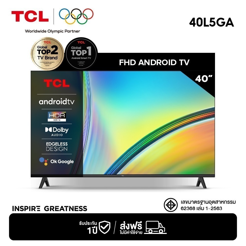 ใหม่ TCL ทีวี 40 นิ้ว FHD 1080P Android 11.0 Smart TV Model 40L5GA ระบบปฏิบัติการ Android ,HDMI-USB-