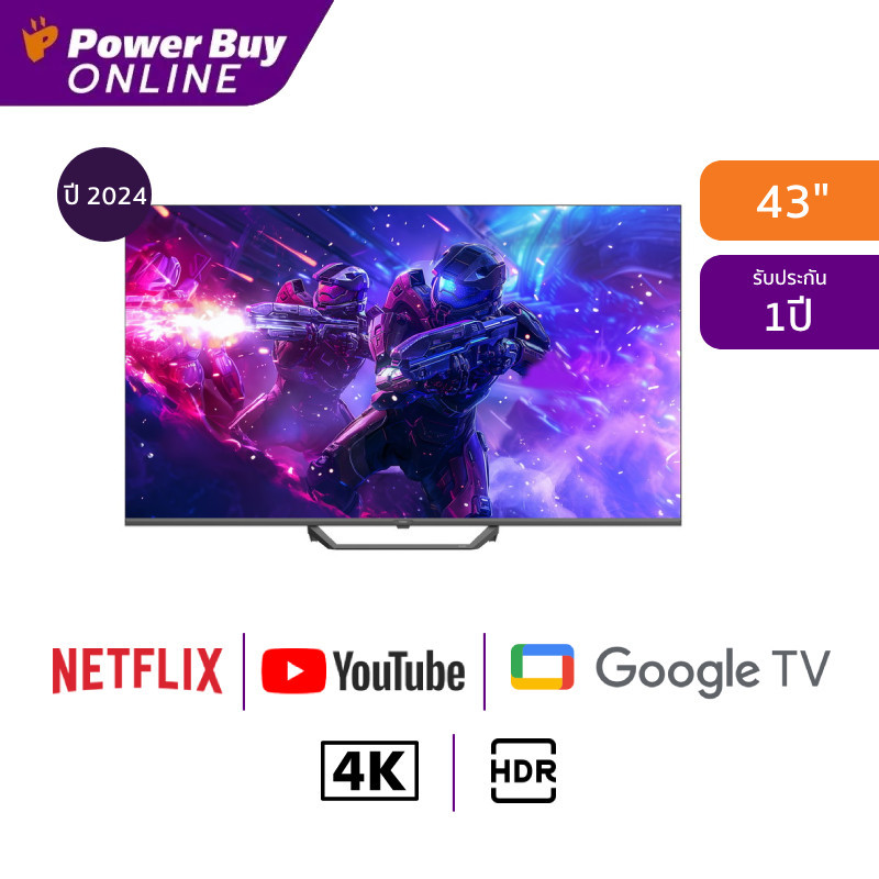 HAIER ทีวี S80EUX Google TV 43 Inch 4K UHD QLED รุ่น H43S80EUX ปี 2024