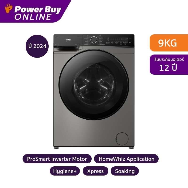 [จัดส่งพร้อมติดตั้ง] BEKO เครื่องซักผ้าฝาหน้า Inverter 9 kg รุ่น WCV9759XMST + ขาตั้ง