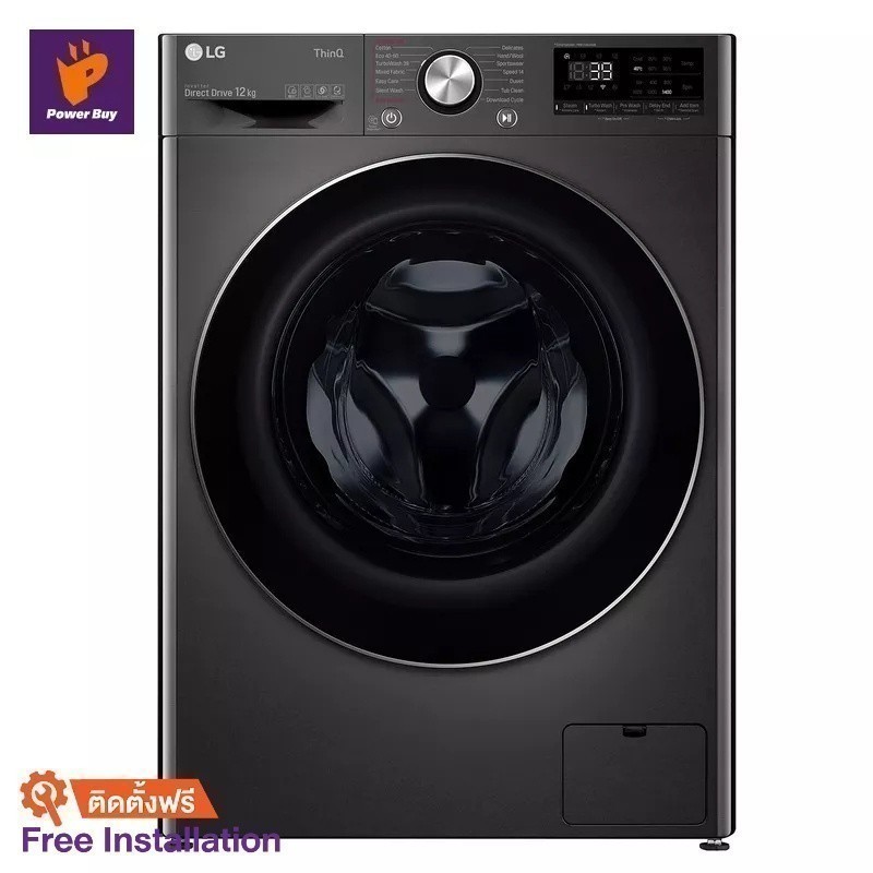 [จัดส่งพร้อมติดตั้ง] LG เครื่องซักผ้าฝาหน้า (12 KG) รุ่น FV1412S2B.ABLPETH