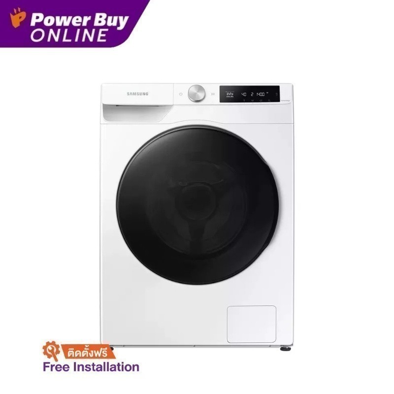 [จัดส่งพร้อมติดตั้ง] SAMSUNG เครื่องซักผ้า/อบผ้า ฝาหน้า (9/6 kg) รุ่น WD90T604DBE/ST