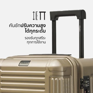 รับประกัน 5 ปี ROLLICA กระเป๋าเดินทางขยายข้าง ทนทาน แข็งแรง รุ่น TITAN ล้อ Hinomoto แท้ หมุน 360 องศา มีระบบล็อครหัส TSA