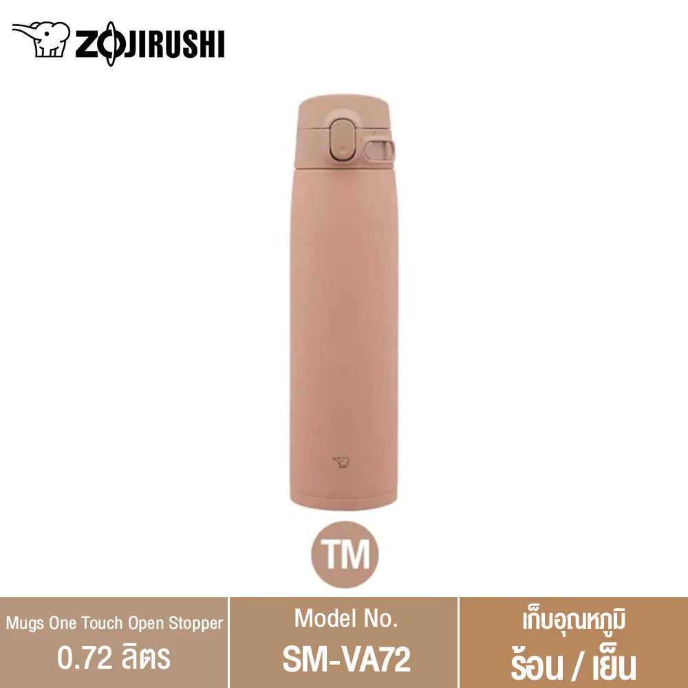 Zojirushi กระติกน้ำสุญญากาศ เก็บความร้อน/เย็น ความจุ 0.72 ลิตร รุ่น SM-VA72 thumbnail 7