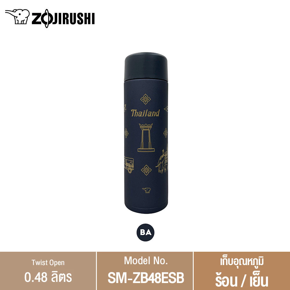 Zojirushi Twist Open Mug กระติกน้ำสุญญากาศ เก็บความร้อน/เย็น 0.48 ลิตร รุ่น SM-ZB48ESB *Limited Edition Only in Thailand thumbnail 4