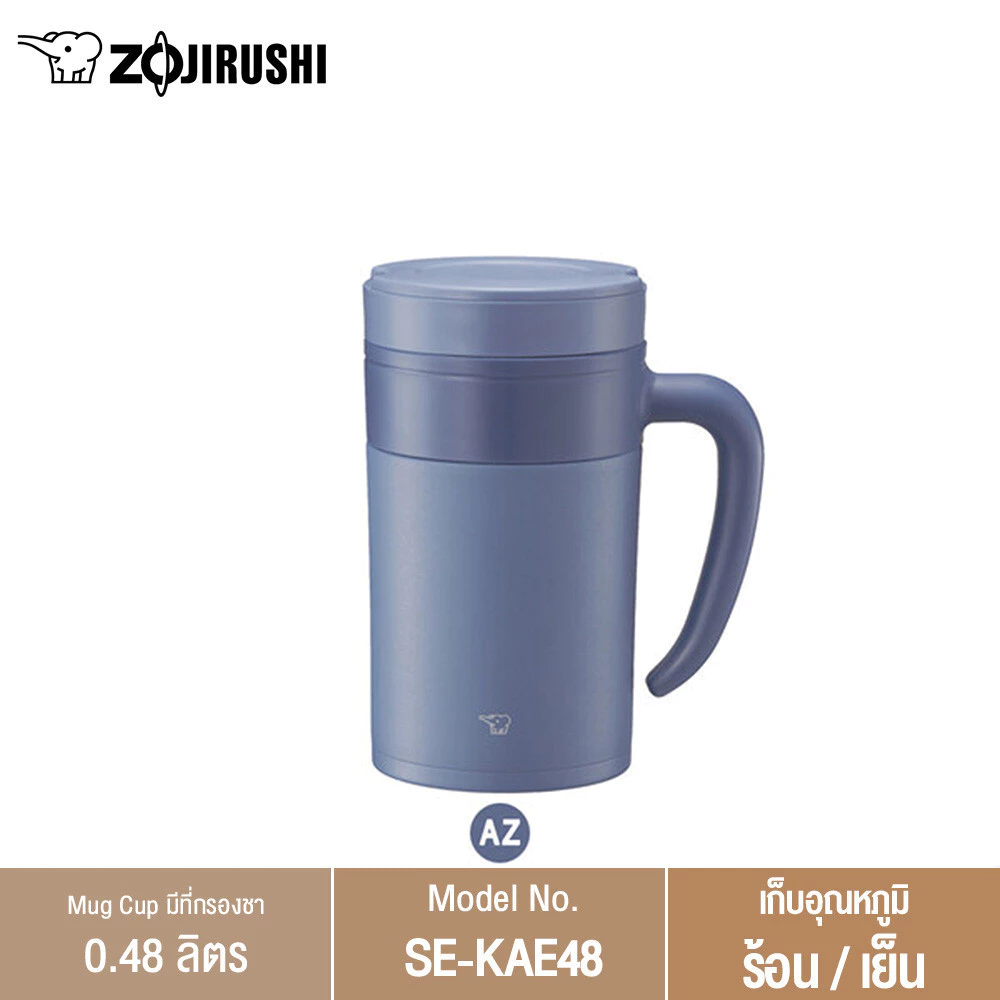 Zojirushi Mug Cup กระติกน้ำสุญญากาศ เก็บความร้อน/เย็น ขนาด 0.48 ลิตร รุ่น SE-KAE48 thumbnail 5
