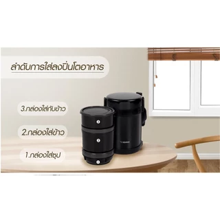 Zojirushi Lunch Jars / ปิ่นโตอาหารสูญญากาศเก็บความร้อน รุ่น SL-GH18 BA (สีดำ)