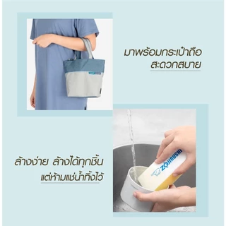 Zojirushi Lunch Jars / ปิ่นโตอาหารสูญญากาศเก็บความร้อน รุ่น SL-MEE07 AB (สีฟ้า)