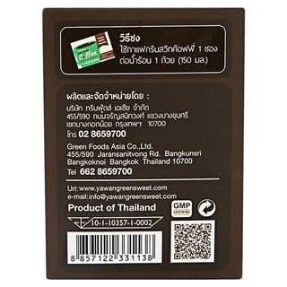 GREEN SWEET กรีนสวีทค๊อฟฟี่กาแฟปรุงสำเร็จชนิดผง 18กรัม แพค 10ซอง [8857122331138]
