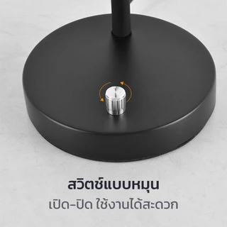 Nataku โคมไฟตั้งโต๊ะ โคมไฟถนอมสายตา Table lamp แข็งแรง ทนทาน หมุนเพื่อเปิด-ปิดไฟ ทันสมัย e27