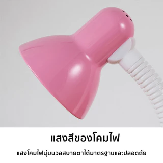 Nataku โคมไฟตั้งโต๊ะ โคมไฟอ่านหนังสือTable Lamp หมุนได้ 360 องศา พร้อมช่องใส่ปากกา วางมือถือได้