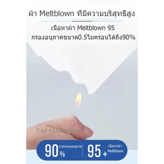 🚚พร้อมส่งจ้า🎁หน้ากากผู้ใหญ่ หน้ากากทางการแพทย์ หน้ากากพิเศษ ไซส์ใหญ่การป้องกันสามชั้นใส่สบาย ระบายอากาศดีไม่รัดหน้า