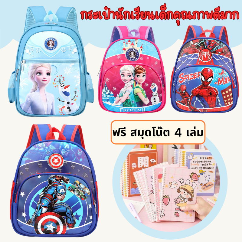 กระเป๋านักเรียนอนุบาล ผ้าใบทนต่อการสึกหรอ กระเป๋านักเรียนเด็ก เตรียมอนุบาล ลายการ์ตูน เป้สะพายหลังสำหรับเด็กชายและเด็กหญ