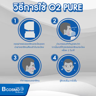 ออกซิเจนกระป๋อง O2 PURE OXYGEN ลดโหด ถูกสุดๆ ออกซิเจนเข้มข้น 99.5% ขนาด 8 ลิตร ขนาดกะทัดรัด OXYGEN ออกซิเจน /D-MEDICAL