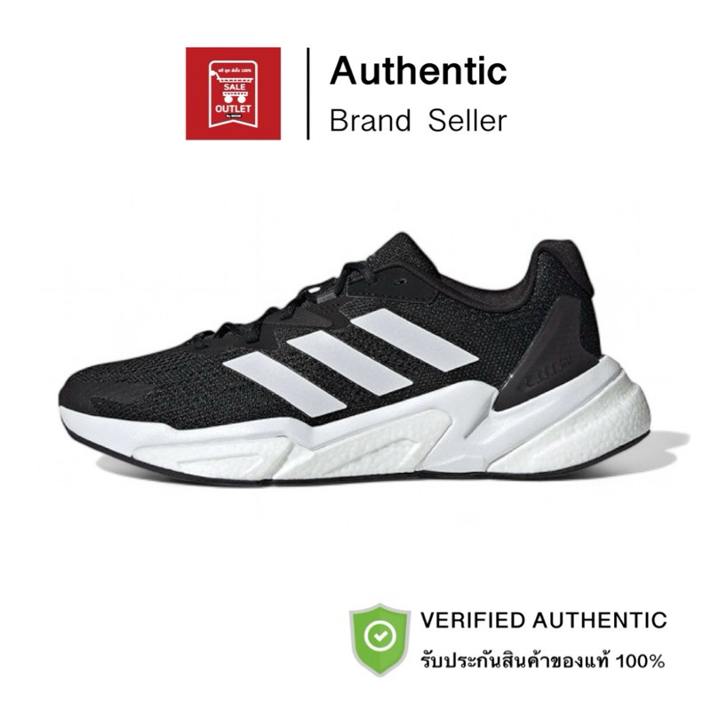 รองเท้าอาดิดาส X9000L3รับประกันลิขสิทธิ์แท้100% (ราคาปกติ 4500 บาท)