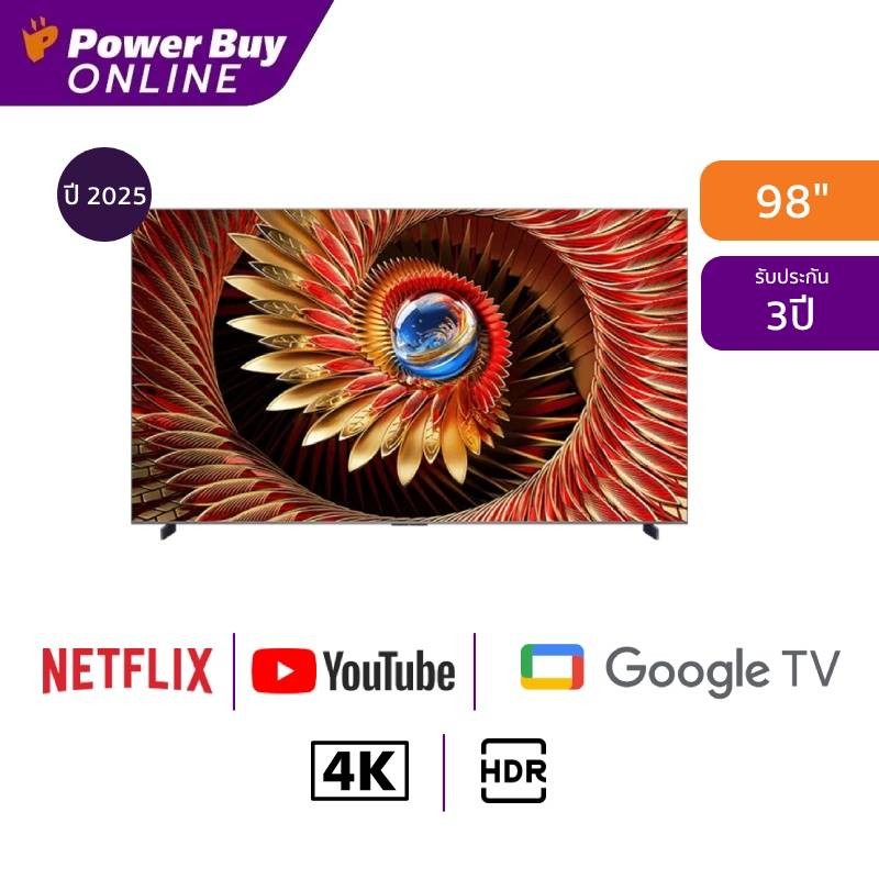TCL ทีวี C8K Google TV 98 นิ้ว 4K UHD QD-Mini LED รุ่น 98C8K ปี 2025