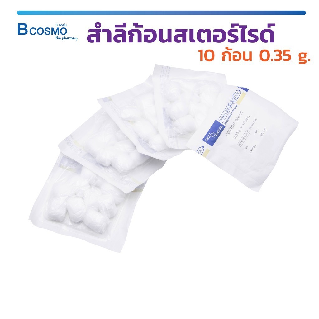 สำลีก้อนสเตอร์ไรด์ Thai Gauze 10 ก้อน/1 แพ็ค 0.35 G.