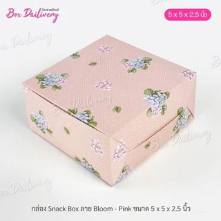 BoxDailivery กล่องจัดเบรค ไซส์ 5x5x2.5 in. พิมพ์ลาย แพ็ค20ใบ