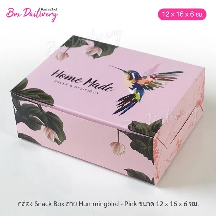 BoxDailivery กล่องจัดเบรค ไซส์ 12x16x6 cm. ลายHummingbird แพ็ค100ใบ
