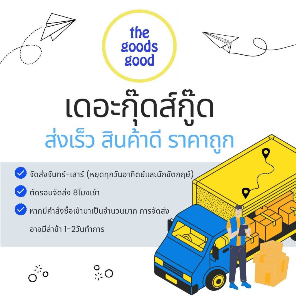 Thegoodsgood กล่องเค้ก ไซส์ 1ปอนด์ ทรงสูง หน้าต่าง V แพ็ค10ใบ - รูปที่ 5