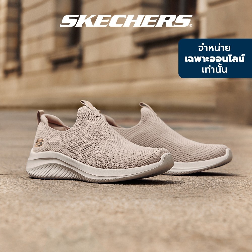Skechers สเก็ตเชอร์ส รองเท้าผู้หญิง Women Online Exclusive Sport Ultra Flex 3.0 All Momentum Casual Shoes - 150455-TPE