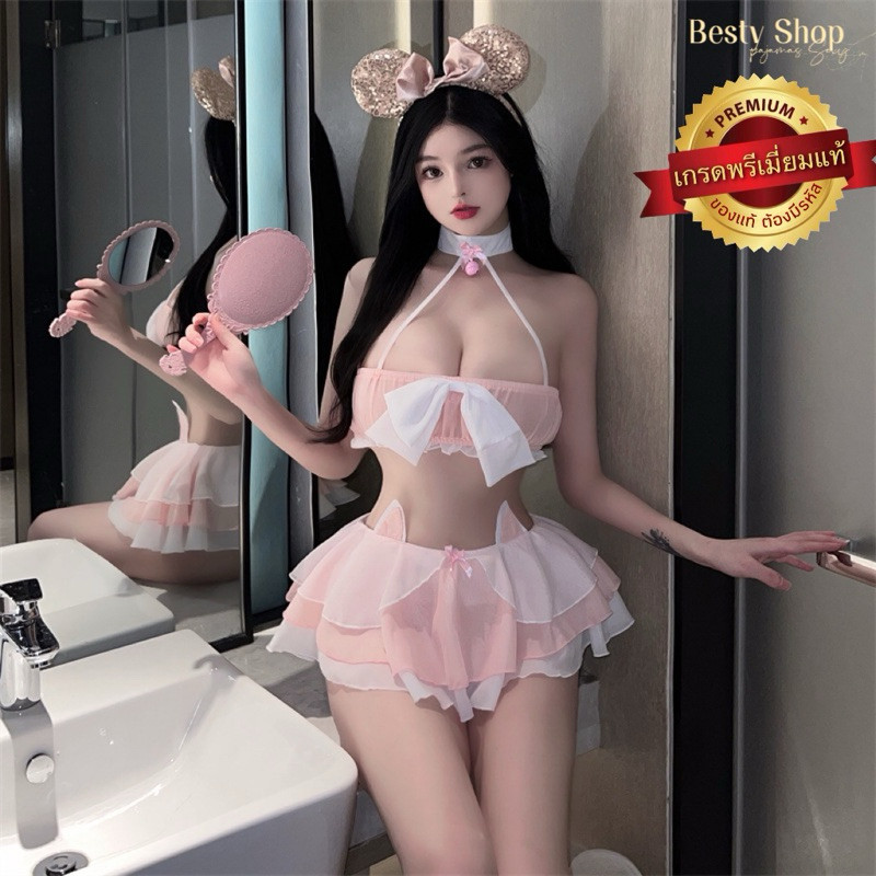 ชุดนอนไม่ได้นอน ชุดคอสเพลย์ รุ่น C904 🏆เกรดพรีเมี่ยมแท้