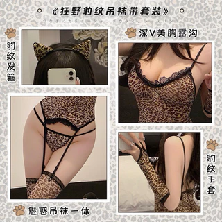 ชุดเสือ ชุดนอนเซ็กซี่ คิงตัน B6346 พร้อมส่งจากไทย Good night888