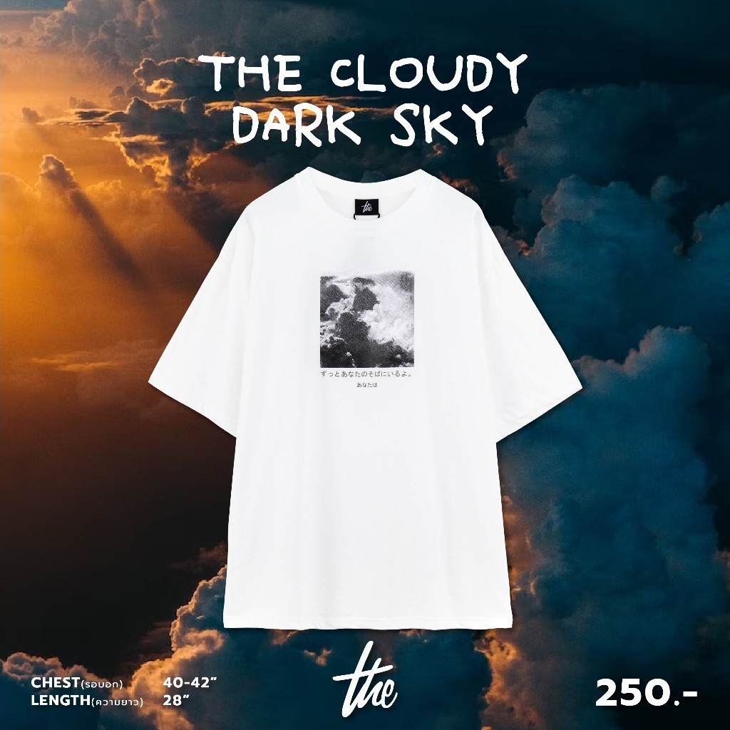 STA.STA.Tee Urthe - เสื้อยืด รุ่น THE CLOUDY DARK SKY