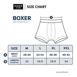 INNERCLUB บ๊อกเซอร์ชาย รุ่นAir Active Plus กระชับต้นขา ไม่เข้าวิน แพค 6 ตัว สีดำล้วน กางเกงในชาย Boxer