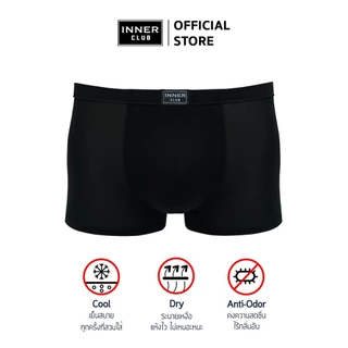 INNERCLUB บ๊อกเซอร์ชาย รุ่นCool & Dry ใส่สบาย แห้งไว แพค 3 ตัว สีดำล้วน กางเกงในชาย Boxer