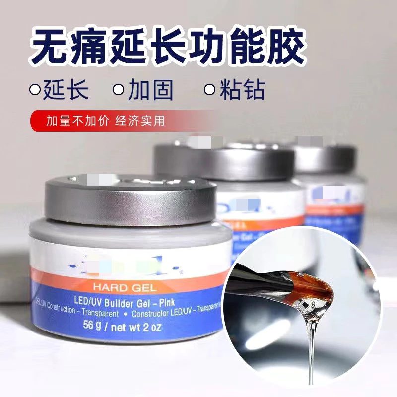 IBD hard gel เจลต่อเล็บ สีใส สีขาว สีชมพู กระปุกแบบใหม่ ขนาด 56g