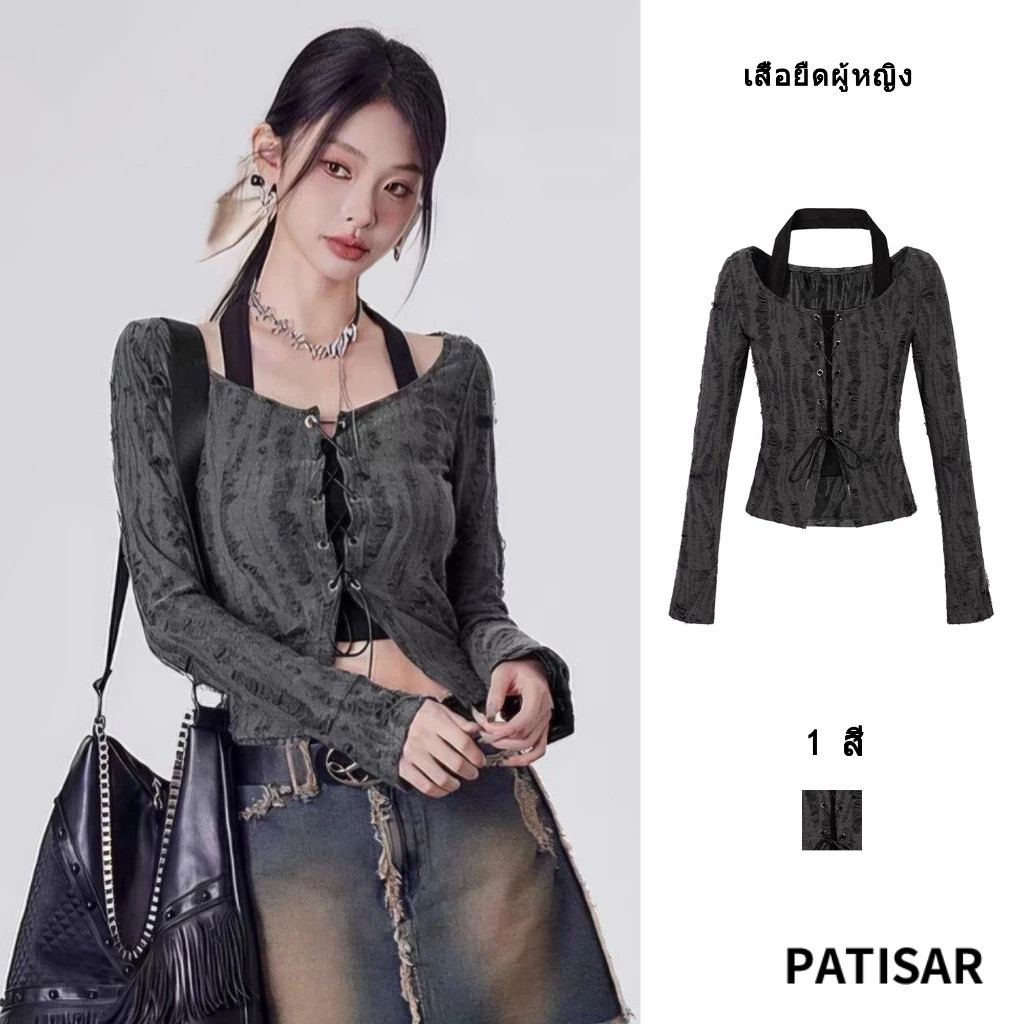 เซ็ต คล้องคอ+เสื้อไหมพรมแขนยาว ดีเทล กเซกซี่ ร้อยเชือกเก๋ สีเทาอ่อนๆ PR