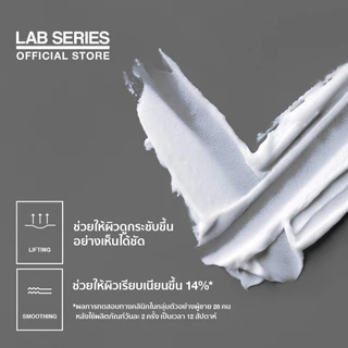 LAB SERIES Anti-Age Max LS Cream 50ml ครีมบำรุงหน้าผู้ชาย สกินแคร์ผู้ชาย เพื่อผิวอ่อนวัย
