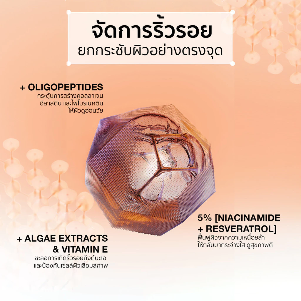 LAB SERIES Anti-Age Max LS Lotion 45ml สูตรใหม่ Oligopeptidesโลชั่นบำรุงหน้าผู้ชาย สกินแคร์ผู้ชาย thumbnail 5
