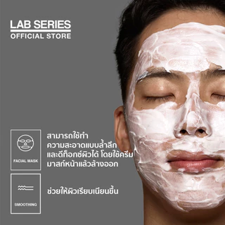 LAB SERIES Anti-Age Max LS Cleanser 100ml (โฟมล้างหน้าผู้ชาย โฟมล้างหน้า)